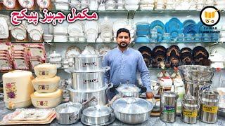 Metal Finish Cookware Set  Stainless Steel Bartan Melamine amp Marbe Dinner Set  Zainab Super Market [upl. by Jecon]