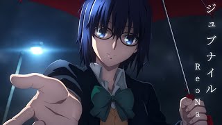 Tsukihime 月姫 Remake Opening 2 Full  Juvenile ジュブナイル  ReoNa [upl. by Earazed]