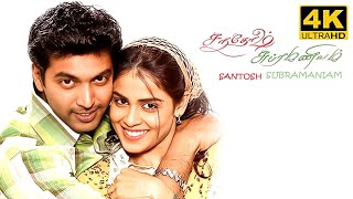 Santosh Subramaniam Full Movie in Tamil Facts and Review  Jayam Ravi  Genelia  Prakash [upl. by Lyndes]