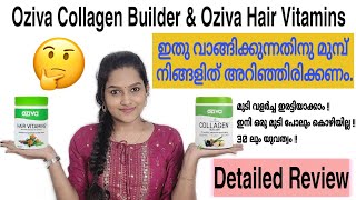 ഇതിൽ പറയുന്നതൊക്കെ ശരിക്കും നടക്കോ Oziva Hair Vitamins amp Oziva Collagen Builder Honest Review [upl. by Anaeed]