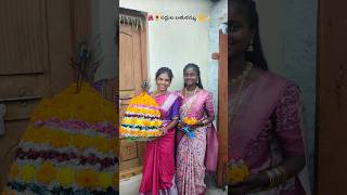 సద్దుల బతుకమ్మ shorts trending anandinivlogs76 batukamma [upl. by Ocirred]