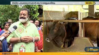 Suresh Gopi 24 Malayalam News [upl. by Natsirt]