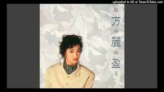 Cindy Fong  Cosmetics 化粧品 LP Version 1988 [upl. by Anawek]