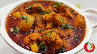 फ्लॉवर बटाटा रस्सा भाजी  flower batata recipe in Marathi  Aloo gobhi recipe in Marathi [upl. by Rabaj267]