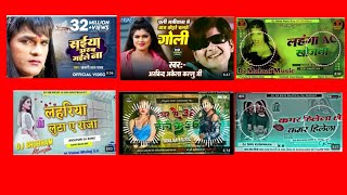 Khesari Lal Yadav Hits Songs  Nonstop Bhojpuri Song  pawansingh New Bhojpuri Song 2024 [upl. by Duomham]