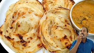 சூரி புரோட்டா ஈசியா செய்ய ஆசையா😋🔥Parotta receipe in tamil  soft layered parotta  nool parotta [upl. by Atinit]