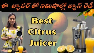 ఈ జ్యూసర్ తో నిమిషాల్లో జ్యూస్ రెడీBest electric citrus juicer￼swapnavaitla agaro [upl. by Retsek]