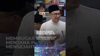 Belanjawan 2025 Malaysia MADANI  Kapsul 33 [upl. by Barris555]