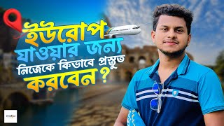 বাংলাদেশ থেকে ইউরোপে যাওয়ার জন্য নিজেকে আগে প্রস্তুত করতে হবে। Bangladesh to Europe 😊 [upl. by Elyr]