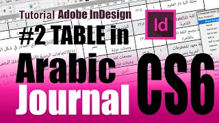 Tutorial InDesign 2 Atur Table dan Reference Styles Huruf Arab  InDesign CS6 [upl. by Auvil]