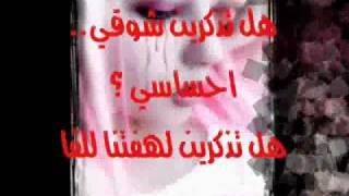 مصطفى كامل 2010  بحر الدموع [upl. by Adev212]