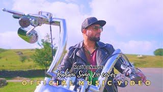 Maz Bonafide  Kahani Suno 20 OST Cover   Official Video [upl. by Diane]