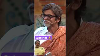 Sunil Grover as Amitabh Bachchan 😂😂shortsfeed shorts [upl. by Akiehsal987]