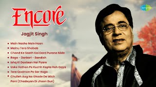 Jagjit Singh Ghazals  Encore  Main Nashe Mein Hoon  Sad Ghazals Nonstop Ghazals [upl. by Eimam]