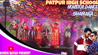 Patpur Girls High school Annual Function 2024  Nonstop Dance Dhamaka Silubabuproduction [upl. by Fontana]