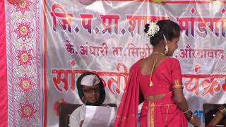 Beti padhao natak बेटी पढाओ नाटक by zpps mandgaon [upl. by Ecnarrot]