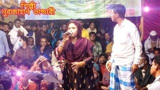 শিল্পী নূরজাহান ভান্ডারী। বাউল গান বিচ্ছেদ। নতুন বাউল বিচ্ছেদ গান। baul bissed gan sultanbaultv [upl. by Eitirahc237]