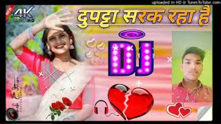 Dupatta Sarak Raha Hai Mera Dil Dhadak Raha Hai  Old Is Gold Hindi Dj [upl. by Naahs]