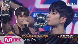 Top in 1st of April Wanna One’ with BOOMERANG Encore Stage in Full M COUNTDOWN 180405 EP565 [upl. by Thayer]