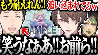 【面白まとめ】引き運が悪過ぎて壊れる社築とチャイカ、社長の雑キープWIXOSSパック開封が面白すぎたｗ【加賀美ハヤト社築花畑チャイカWIXOSSにじさんじDIVAにじさんじ切り抜き】 [upl. by Aticnemrac]