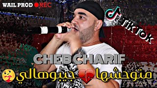 Nad El Borkan  متواحشها جيبوهالي  Cheb Charif Live 2023 Cover Moh Milano 💥💯 [upl. by Atteuqahc]