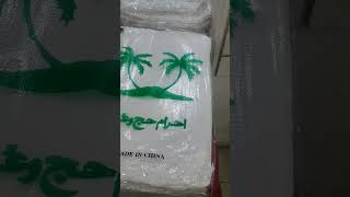 shorts Ihram clothing for Umrah،malabis alaharam lileumraihram [upl. by Nawiat]