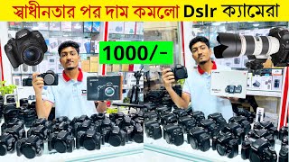 Used Dslr Camera Price In Bangladesh 2024🔥Second Hand Dslr Camera Price in BD 2024📸Dslr Camera Price [upl. by Ennovi995]