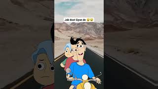 funnyvideo youtubeshorts hindi funnyshorts trending cartoon funnymemes [upl. by Llenyt]