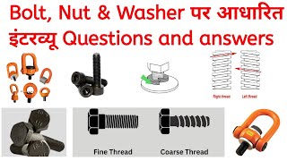 nut bolt interview questions and answers nut bolt washer mechanical nut and bolt [upl. by Sanoj]