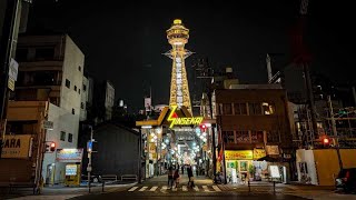 Finding Coffee In Osaka Japan [upl. by Annaiel217]