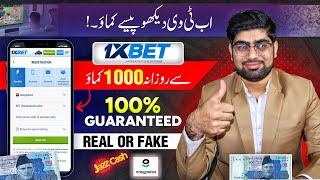 How to earn from 1xbet  Dark Realty Of 1x Bet  Real or Fake Complete Detail  Online Earning App [upl. by Adnirolc]