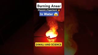 ⚠️😱 Diwali Anaar in Water 🤯 Chemistry of Burning Crackers in Water science experiment chemistry [upl. by Tullius81]