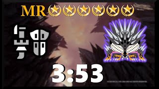 MHW Iceborne PC  MR6★ Tempered Ruiner Nergigante Solo Gunlance  353  TA Rules [upl. by Yard]