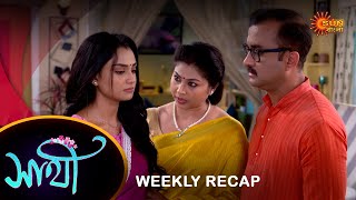 Saathi  Weekly Recap  29 JAN  03 Feb Sun Bangla TV Serial  Bengali [upl. by Cogan507]