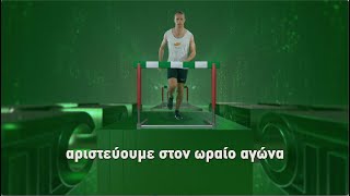 Medochemie Corporate TVC [upl. by Odarnoc]