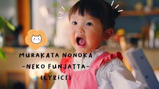 Neko Funjatta Murakata Nonoka lyricsฅ•ﻌ•ฅ [upl. by Portland]