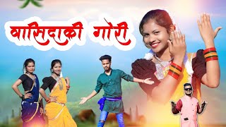 वासिदाकी गोरी  VASIDAKI GORI GONDI SONG  SHIVAM ERPACHE AND REENA PARTE [upl. by Jazmin427]