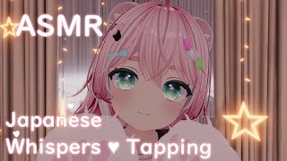 ASMR Japanese Whispered Onomatopoeia 💕 New Mic [upl. by Lowndes]