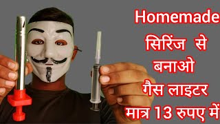 how to make powerful electric Gas lighter using syringe at home gas lighterlighter trend [upl. by Mccall]