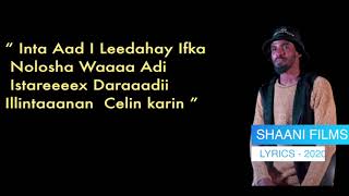 SULDAAN SEERAAR HEES CUSUB AFAR BAAD UDHIGANTAA LYRICS MUSIC 2020 [upl. by Patin]