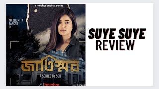 Jaatishwar Suye Suye Review [upl. by Nonohcle506]