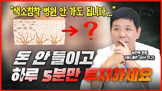 🔥여드름 색소침착 꼭 치료해야 할까🔥 원인부터 해결방법 까지 Feat 여드름흉터 여드름자국 색소침착 [upl. by Gnik]