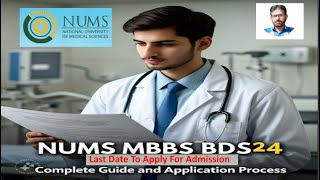 NUMS MBBS BDS Admission 2024  Complete Guide Eligibility and Application Process [upl. by Barayon489]