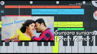 Sunjara sunjara Instrumental   Odia movie Prem Kumar  FL studio mobile cover [upl. by Suoinuj]