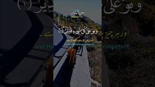 11 October 2024Surah AlMulk full  By Sheikh Sudais With Arabic Text HD سورة الملك [upl. by Kulseth645]