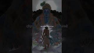 avidyanam antastimiramihiradweepanagari Avidyanam Bgm Ringtone  Brodha V  ksbgmshorts [upl. by Sardse]