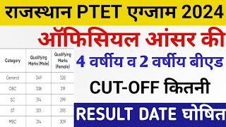 PTET Exam Answerkey 2024ptet paper solve 2024Rajasthan ptet Cutoff 2024Ptet result 2024 [upl. by Yromem540]