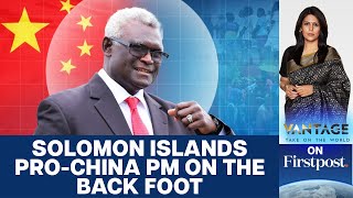 Solomon Islands PM Sogavare Fails to Win Majority Setback for China  Vantage with Palki Sharma [upl. by Niriam201]