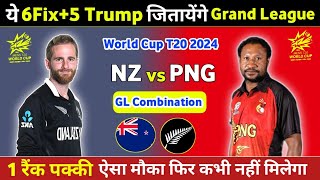 NZ vs PNG Dream11 Prediction  NZ vs PNG Dream11 Team  NZ vs PNG Dream11 Team Prediction [upl. by Ignacia]