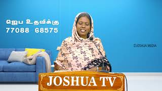 கண்கள் திறக்கப்பட வேண்டும்  SisAnie  Ealuputhalin Neram joshuatvsurandai 06112024 [upl. by Zaraf]